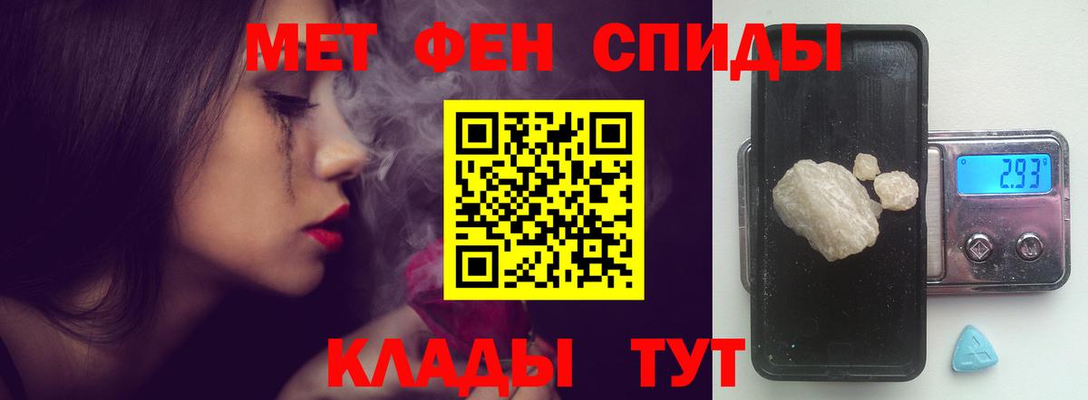 АМФЕТАМИН  маркетплейс Telegram  Вход с VPN  Подольск  Amphetamine 97% 