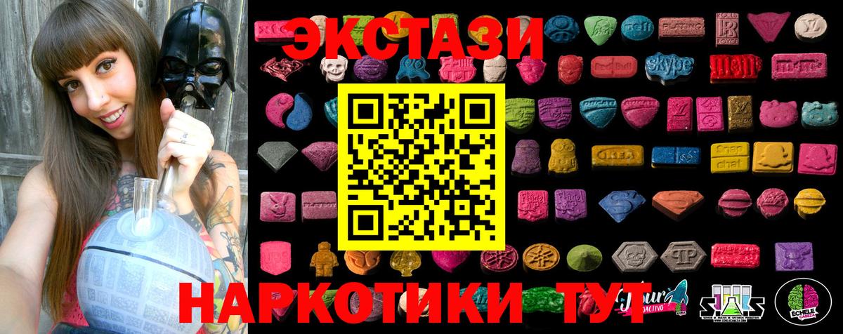 Экстази DUBAI Подольск