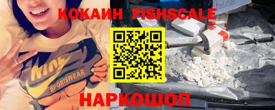 Альфа ПВП Обь