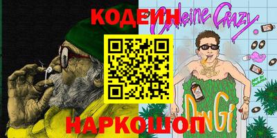 тгк Нягань