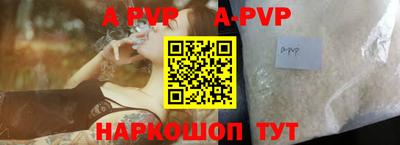 Альфа ПВП Обь