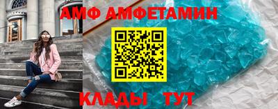 Альфа ПВП Обь