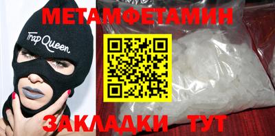 Альфа ПВП Обь