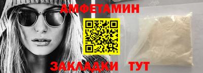 Альфа ПВП Обь