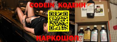 тгк Нягань