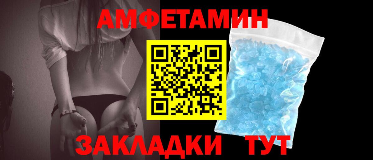 Подольск  Первитин  Вход с VPN  Первитин Methamphetamine 