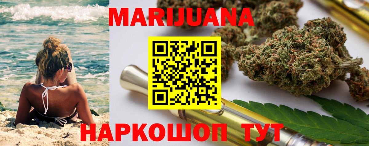 Каннабис индика  Вход с VPN  Подольск  Канабис THC 21%  Марихуана MAZAR  Канабис марихуана 